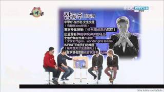 ENG SUB Weekly Idol  Infinite H Part 22 130123 [upl. by Darlene]