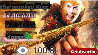 Wukong the Monkey King 1 full Movie in Hindi download filmyzilla ajayofficialkhaira [upl. by Holly]