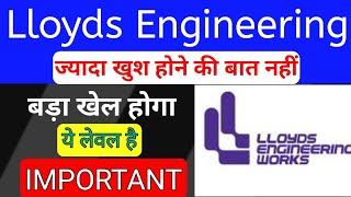 खेल पलट सकता है🚨Lloyds steel stock latest news  Lloyd engineering works Ltd share latest news [upl. by Melita]