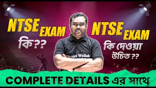 NTSE Exam  Complete Details  Eligibility  Exam Pattern  Syllabus  NTSE 2023 [upl. by Ahsikym429]