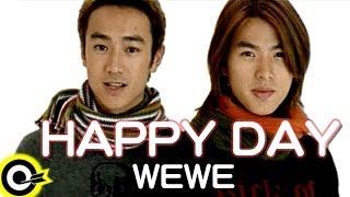 WEWE 李威 Lee Weiamp林佑威 Yo Wei【Happy day】Official Music Video [upl. by Buiron]