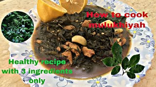 How to cook Mulukhiyah or Saluyot Syrian style [upl. by Staford272]