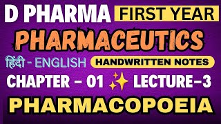 Pharmacopoeia  Ch01L3  Pharmaceutics D Pharma 1st year notes pharmacopoeia pharmaceuticsnotes [upl. by Tedda]