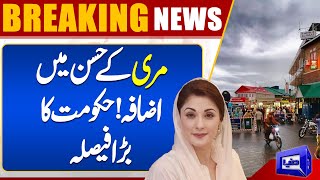 CM Punjab Maryam Nawaz In Action  Big Decisions  Murree News  Dunya News [upl. by Atalee]