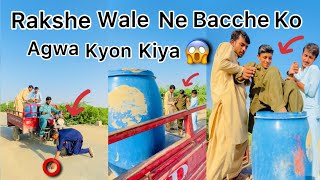 Rakshe wale ne bacche ko agwa Kyon kiya 😱 new comedy Bye king Bilal Buzdar [upl. by Ress]