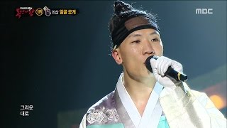 King of masked singer 복면가왕 스페셜  Gaeko  Old Love 개코  옛사랑 [upl. by Ahsenac]