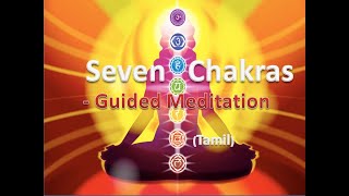 Seven Chakra  Guided Meditation  Tamil [upl. by Bondon]