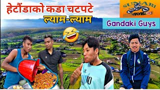 Gandaki Volleyball Team Hetauda🤗smritiale4283 kirangurau4372 ghanshyamchaudhary7879 [upl. by Moser]