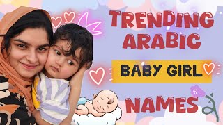 Modern Muslim Baby girl Double Names with Meaning PART1  Shifashahin  Arabic baby names for Girls [upl. by Nakasuji]