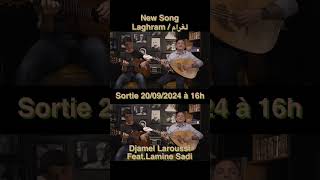 Djamel Laroussi FEATURING Lamine Sadi جمال العروسي لمين سعدي NEW SONG Laghram  لغرام shorts [upl. by Mueller684]