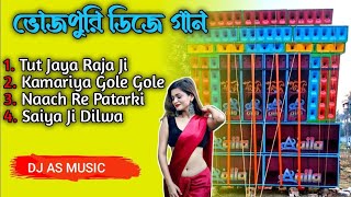 Much Ki Duhai Hogi Lala Lala New Style Hindi 3D Humming Super Ton Mix 2024 Dj Susovan Remix [upl. by Philipa266]