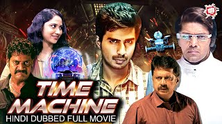 Time Machine Full Movie In Hindi  Hindi Dubbed Action Movie  Vishnu Vishal  Dishoom Films [upl. by Notgnirrab]