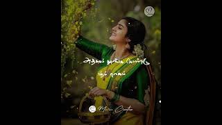 Pachamala Poovu whatsapp status  Kizhakku Vaasal  SPB  Ilaiyaraaja Karthik Revathi [upl. by Elvira]