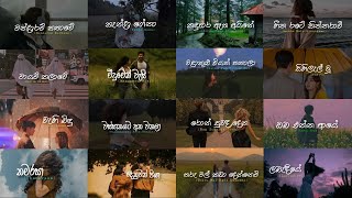 Manoparakataමනෝපාරකට Mind Relaxing Sinhala Songs Collection rosa songs mal kada kada pitakaware [upl. by Alyahc960]