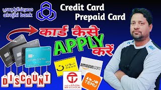 Al Rajhi Bank PREPAID CARD apply kaise kare  Apply for Al Rajhi prepaid card  Al Rajhi update [upl. by Greenwell]