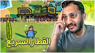 الهروب من النيران في القطار السريع Trackline Express [upl. by Birdie212]