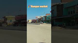 Rampur market 🎉♥️♥️ bhojpuri song sadsong [upl. by Zelazny]