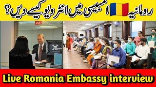 Romania 🇷🇴 Embassy interview Tips  How To Pass Romania Embassy interview  Romania visa update [upl. by Dasha842]