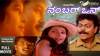 Number One  Full Movie  Ramkumar Marina Thara Vijayalakshmi  Suspence Movie [upl. by Ihteerp]