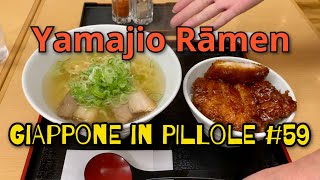 Miru  Giappone in pillole 59 Yamajio Rāmen [upl. by Nnaeirual]