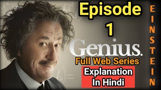 Genius Einstein episode 1 explained  genius Einstein [upl. by Yllek171]