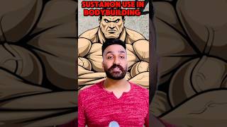 Sustanon use in bodybuilding  Zeerak Akbar [upl. by Rebekkah553]