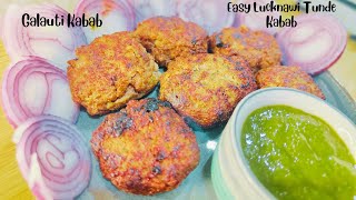 Galawati Kebab  Easy Galouti Kebab Recipe  Lucknowi Tunde Kabab [upl. by Dibb]