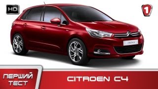 Citroen C4 2011 quotПервый тестquot в HD УКР [upl. by Nawad]