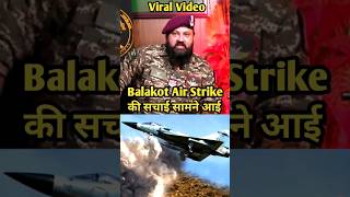 Balakot air strike ka raaz khola pushkal Dwivedi ne😮 shorts balakotairstrike surgicalstrike [upl. by Isayg]