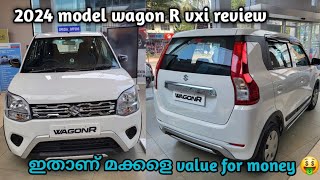 Maruthi Suzuki wagon R vxi 2024 model review malayalam  സാധാരണക്കാരൻ്റെ ഇഷ്ട്ട വാഹനം 😍❤️ [upl. by Ynaffet79]