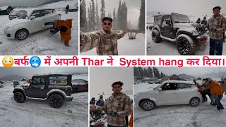 अपनी Thar और Swift बुरी तरह फस गई  बुरा हाल हो गया  4 Temperature Gulmarg Missing Nishu Bhai💔 [upl. by Oniskey625]