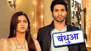 Suraj amp Chakor Reveal Upcoming MAJOR TWIST  Udaan [upl. by Juster]