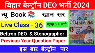 beltron previous year question khan sir beltron class beltron deoprasadclasses  SET 36 [upl. by Htebzil]