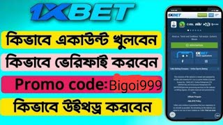 1x bet kivaba kulbo 1xbetaccount 1xbetapp 1xbet [upl. by Idihc]