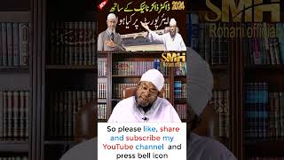 Dr Zakir Naik in Pakistan BY Maulana Habibullah Rohani  Part 024 shorts ytshorts viral [upl. by Vevine]