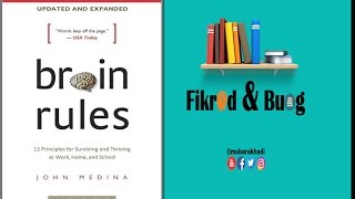 Fikrad amp Buug 10  Brain Rules  John Medina  Part One  Somali [upl. by Pooh926]