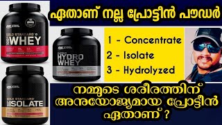 Whey Protein Malayalam Types of Protein Powder What is Concentrate Isolate and Hydrolyzed Protein [upl. by Ashraf868]