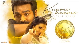 Tughlaq Durbar  Kaami Kaami Lyric Video  Vijay Sethupathi  Govind Vasantha  Delhiprasad  Karky [upl. by Wiatt]