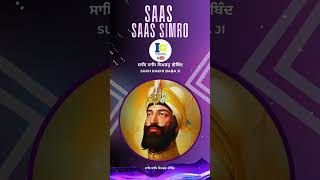 Saas Saas Simro Guru Gobind Singh ji Pyare Sukh Rakhi Baba ji [upl. by Notlehs]