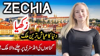 Travel To Czechia Full History And Documentary About Czechia  چیکیا کی سیر [upl. by Clarkson]