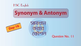 Synonym amp Antonym Suggestion with Hidden Tips  Day16  HSC Exam2020 [upl. by Broder]