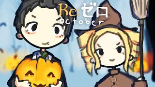 when you watch rezero in October [upl. by Veta503]