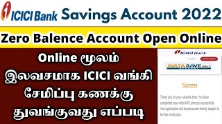 💥5 நிமிடத்தில் icici zero balance account opening online  how to open icici bank account online [upl. by Eillor930]