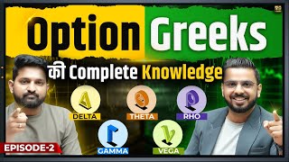 Option Greeks Complete Knowledge  Delta Theta Gamma Vega IV Explained to Trade in Share Market [upl. by Kcinom724]