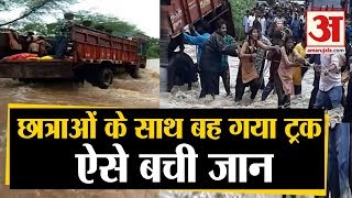 Flood Havoc in Dungarpur of Rajasthan  ट्रक के साथ बह गईं 15 छात्राएं मुश्किल से बची जान [upl. by Carola502]