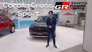 Toyota Corolla Cross GR Sport 線上實車介紹 [upl. by Artemisia]