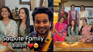 Ankita च लग्ना आधी  पहिल केळवण with Satpute Family ♥️😅  aditya satpute vlogs [upl. by Ahrat]