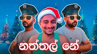 නත්තල්නේ  Naththalne  Christmas Special  Mangus 2023 [upl. by Ecnarret]