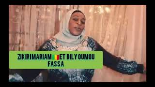 Zikiri Mariam diabate dily ba oumou Fassa [upl. by Ahtekahs]