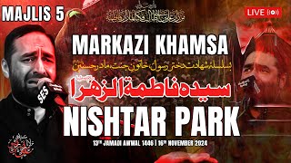 Majlis 5  Nishtar Park  Maulana Syed Ali Raza Rizvi  Ayyam e Fatimiya 1446 2024  Karachi [upl. by Muhammad]